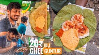 No.1 GUNTUR FAMOUS GHEE Podi Idli With ️Spicy Chutney | Laxmi Tiffin Centre | Street Food India