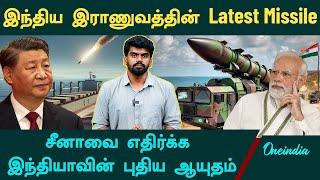 Defence | DRDO develops new Ballistic Missile | Oneindia Tamil