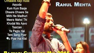 Rajwadi Chhalado | new Rahul Mehta | Rajwadi Club audio | chhaldo raas Dandiya | Chalade aai rulaiyi