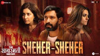 Sheher Sheher - The Sabarmati Report | Vikrant Massey, Raashii Khanna, Ridhi Dogra | Kartik, Arittra