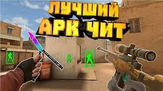 ЧИТЫ 0.27.1 STANDOFF 2/ ПОЛНАЯ УСТАНОВКА/ ОБЗОР ЧИТА