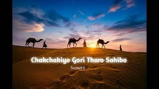 Chakchakiyo Gori Tharo Sahibo || Slowed + Surround 