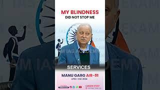 How Technology Helped Me Crack UPSC with 100% Visual Disability | Manu Garg AIR 91 Interview