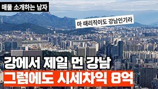 아크로리츠카운티 분양 청약 투자전략