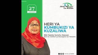 WEMU ONLINE TV INAMTAKIA MAMA HERI NA BARAKA KATIKA KUMBUKIZI YA KUZALIWA KWAKE LEO.