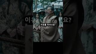 디즈니플러스 쇼군에서 사무라이들이 두 자루의 검을 들고 다니는 이유를 아시나요?