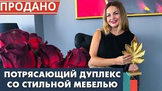 Как выглядит шикарный пентхаус в Алании? Обзор для любопытных, и покупателей недвижимости в Турции