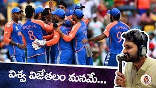 India vs South Africa Final Review | World T20 Champions Team India