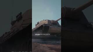 ИТАЛЬЯНСКИЕ ПТ-САУ - ЧАСТЬ 7 #wot #worldoftanks #миртанков #rytp #ритп #игры #warthunder #танки