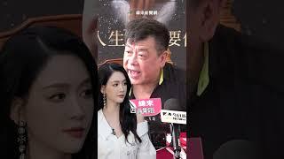 孫德榮翻臉陳喬恩！「師徒情斷10年」揭冷凍內幕 @videolandnews