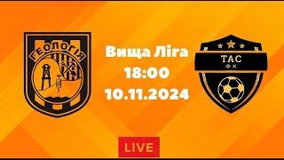 ЧЕМПІОНАТ З ФУТЗАЛУ 2024-25 | Вища Ліга | Геологія - ТАС