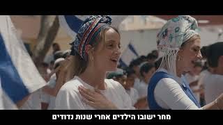 את לי ארץ | בית ספר מורשה בנים - פתח תקווה | שירת המונים - וזה הקול