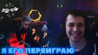 САМЫЙ ФАНОВЫЙ ПЕРК - Dead by Daylight