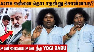 SHOCKING : Yogi Babu's Reply To Valaipechu  | Ajith Don't Touch & Latest Boat Interview Issues