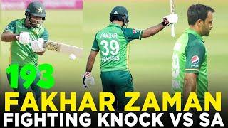 Watch Fakhar Zaman's Fighting Innings | Scores 193 runs vs South Africa | 2nd ODI, 2021 | PCB | ME2K