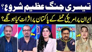 Face to Face | Muneezay Moeen | Shahzad Hussain Butt | Saira Bano | Salman Abid | 22 JUNE 2025 | GNN