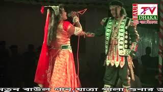 jatra pala song!!চিরদিনই তুমি যে আমার!! কন্ঠ শিল্পী নিপা !!Baul Tv Dhaka