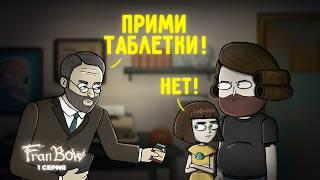 Fran Bow ► 1 серия "Психиатр"  |Анимация про Куплинова|