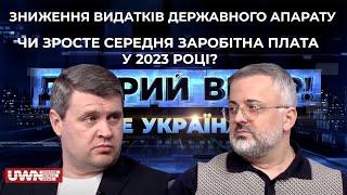 Найбільша проблема України – це судова система, — Георгій Біркадзе