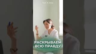 РАСКРЫВАЕМ ВСЮ ПРАВДУ   Что такое иммунотерапия и как она работает? 