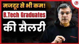 B.Tech Graduates in Wipro, Infosys, TCS Earns Less Than Plumbers & Electricians? The Brutal Reality!