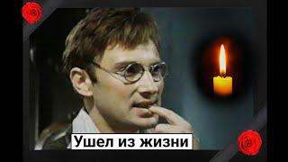 Грустная новость. Ушел из жизни советский актер Александр Вигдоров