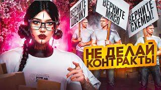 НЕ ДЕЛАЙ КОНТРАКТЫ В ГТА 5 РП, ПОКА НЕ ПОСМОТРИШЬ ЭТО ВИДЕО│СПОСОБ ЗАРАБОТКА ОТ 1 МИЛЛИОНА В НЕДЕЛЮ