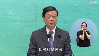 大型會議落戶香港 創造機遇 (3.6.2025) (手語版)
