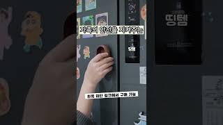 #종 #복덩이 #복덩이도어벨 #고급원목 #현관문 #미니 #도어벨