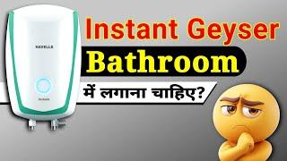 Instant Geyser bathroom main lagana chahie / instant geyser