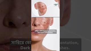 Active Face Toner | The Soumis Can Product | thesoumiscanproduct.com