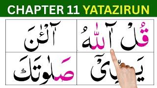 Difficult words of Chapter 11 / یعتذرون / Noor ul quran daily