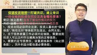 券商资管固收产品爆雷，他通过诉讼让对方赔付本息，如何做到的？