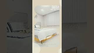 대형 드레스룸에 고급스러운 자동중문!! 인천신축빌라 마전동 웨스턴힐 34평형 방3개 욕실2개 베란다2개 드레스룸 자동중문 욕조설치 최저실입주금  3천만원~ #shorts