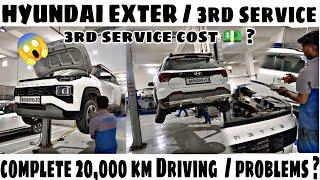 HYUNDAI EXTER 3rd Service  Itna Billआजाएगा मैंने सोचा नहीं था  After 20,000 km Driving  Problems?