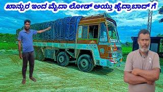 ಖಾನ್ಪುರ ಇಂದ ಮೈದಾ ಲೋಡ್ ಅಯ್ತು ಹೈದೆರಾಬಾದ್ ಗೆ ||cooking with indian truck driver ||#Vlogs ||#raghuk