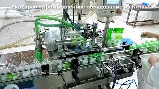 Автоматическая линия для заполнения бутылок жидким мылом