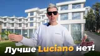 Роскошный отдых в ИСТОРИЧЕСКОМ ЦЕНТРЕ Сочи. Luciano Hotel & Spa 5*