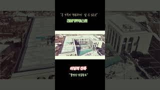 가평 레이키푸이스토(대한건축사협회 이달의건축)