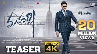 #JoinRishi - Maharshi Teaser | Mahesh Babu, Pooja Hegde | Vamshi Paidipally | Devi Sri Prasad | 4K