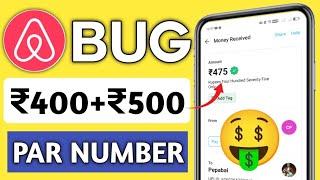 [Par Number ₹500]  Paytm Earning App 2024 Today | New Earning App Today | Paytm Loot Offer Today 