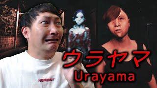 ปิดเทอมฤดูร้อน หลอนไม่รู้ลืม | Urayama