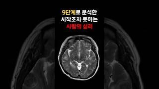월천만원 버는법 돈버는법 알려주면 뭐해요.. 실행을 안하는데 #돈버는법 #부자되는법 #부자되는방법