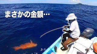 【爆釣フィーバー】大物7kg＆大物3.7kg！釣れた魚の総重量15kg…たった3時間半で“驚きの金額”を叩き出し最高利益更新！