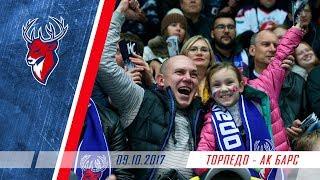 Торпедо - Ак Барс 0:5