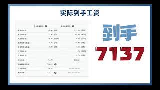 花生爸爸：债务过高怎么办？20万债务月收入8000，几年能上岸？