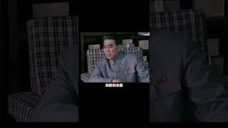 葉劍英在長沙下放，黎原少將怒斥接機秘書：忘恩負義！歷史上的那一幕  #歷史 #歷史故事 #中國歷史 #中國 #黃埔軍校