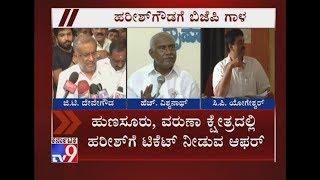 BJP Trying to Woo JDS MLA GT Deve Gowda's Son Harish Gowda From Varuna Constituency