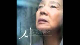 My Hero - Yoon Junghee