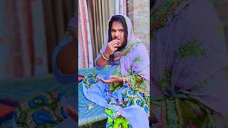 आदमी गया दुबई गुलाबो हुई प्रेग्नेंट#shorts #comedy #viralvideo #reels